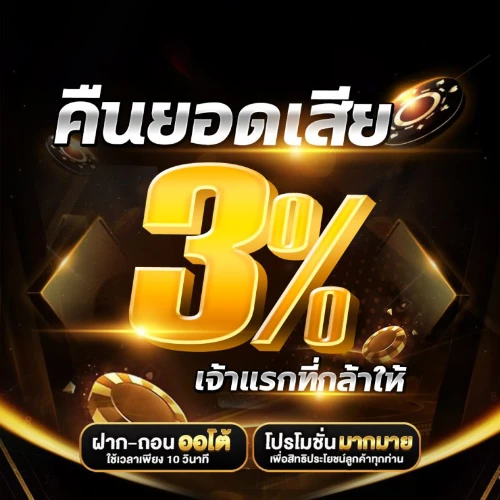 สล็อต นรก แตก