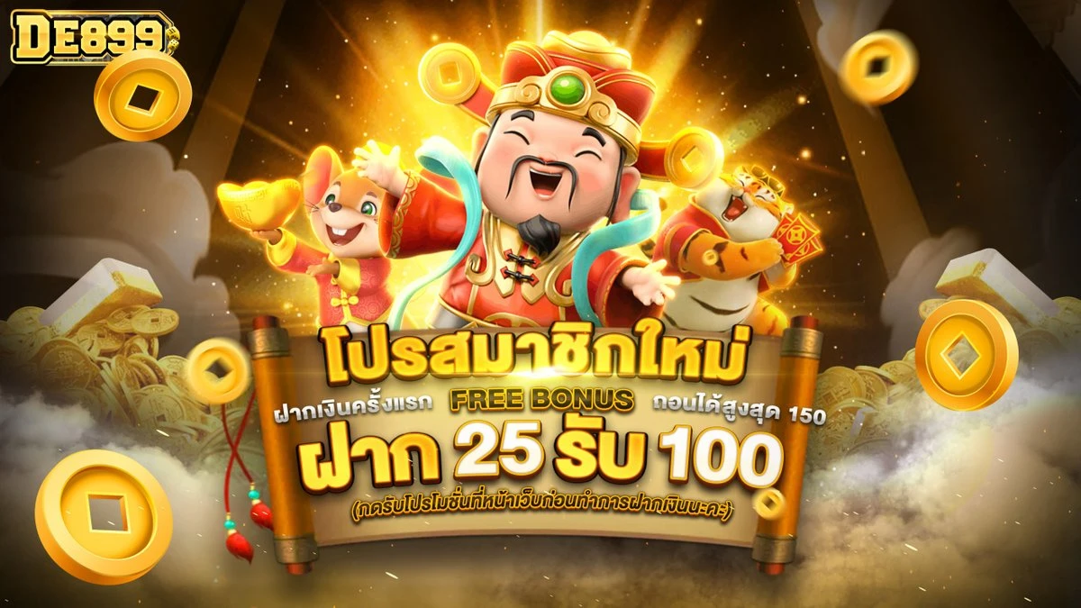 slot 567